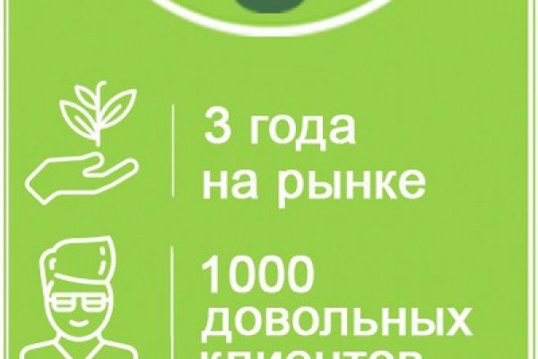 Когда будет работать мега онион