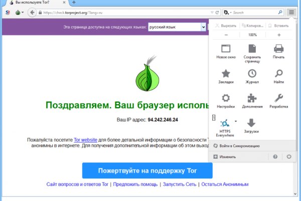 Логотип mega darknet