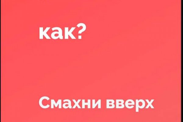 Где найти настоящую ссылку на мегу