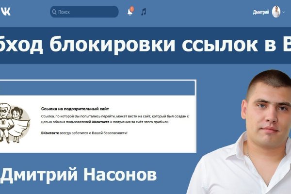 Мега через тор megadarknet de