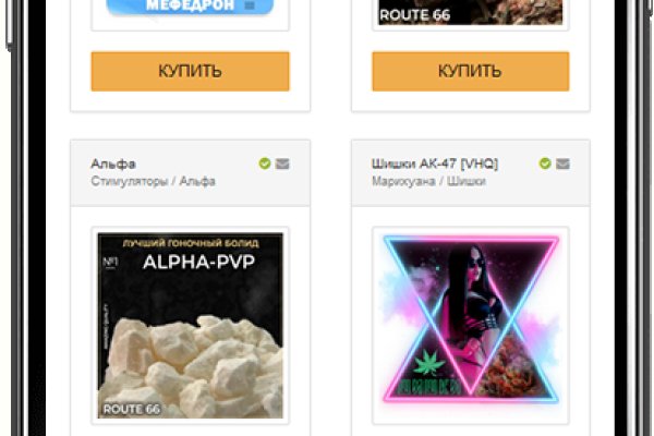 Mega darknet market зеркало