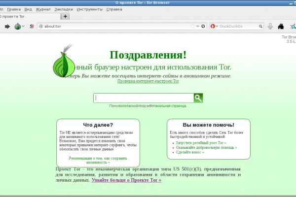 Http mega sb ссылка