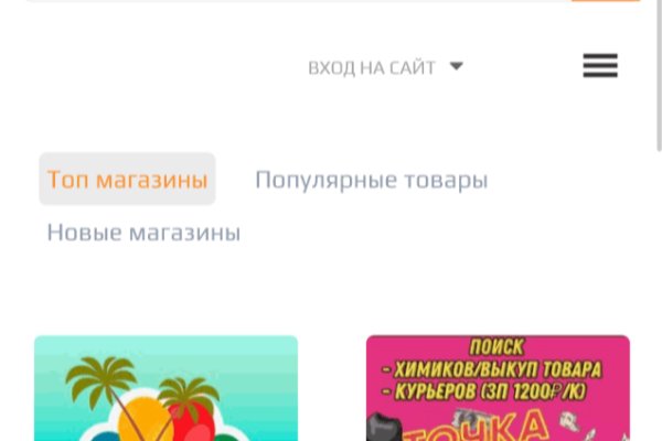 Mega darknet market ссылка megazerkalo